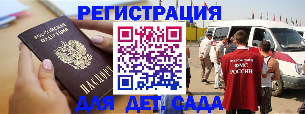 временная регистрация госуслуги в Приозерске